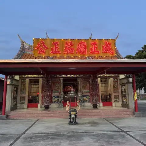 成正廟