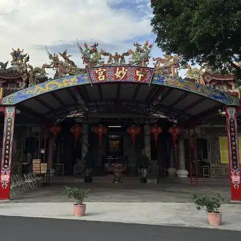 竹仔門中妙宮