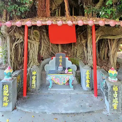 古厝寮内角伯公祠