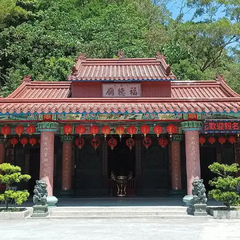 牛稠坑福德正神廟