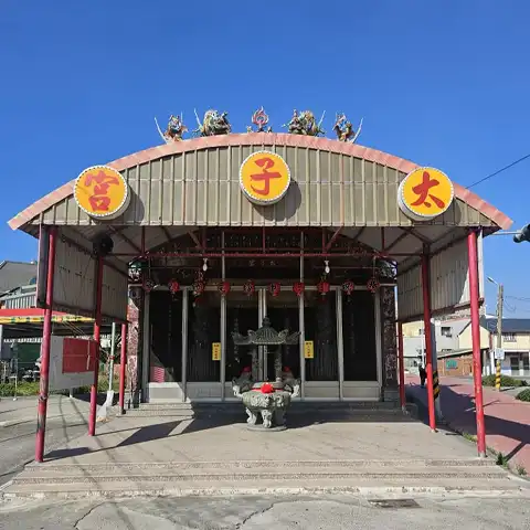 魍港茄萣頭太子宮