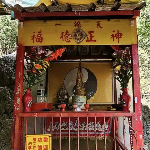 一線天福德祠