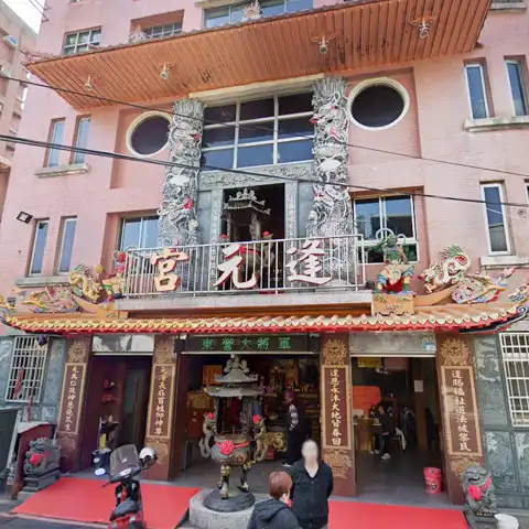 板橋逢元宮