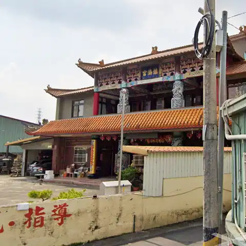 鎮湳宮