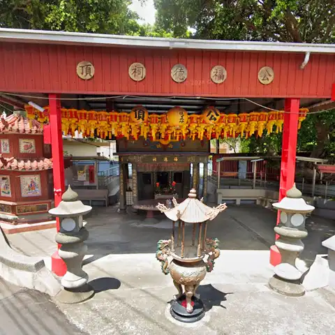 公頂福德祠