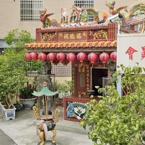 社頂福德祠