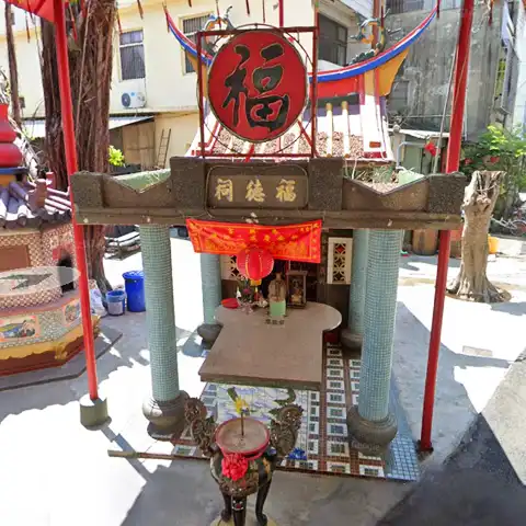 一一八巷福德祠