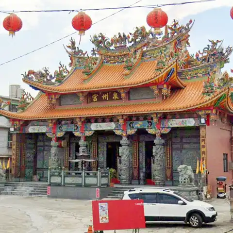 后里泉州宮