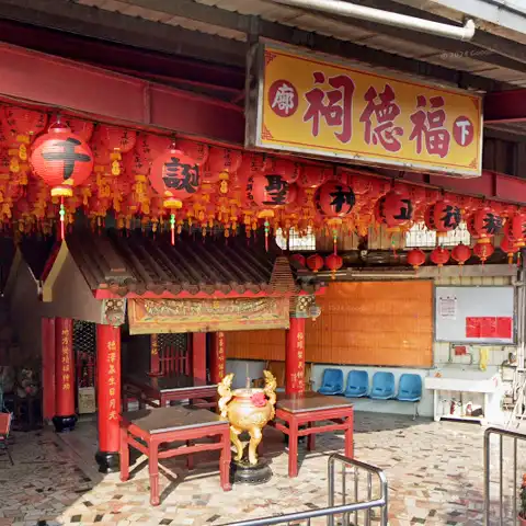 下廍里福德祠