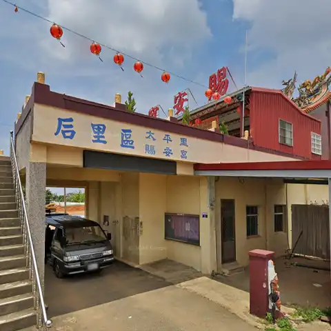 公館賜安宮